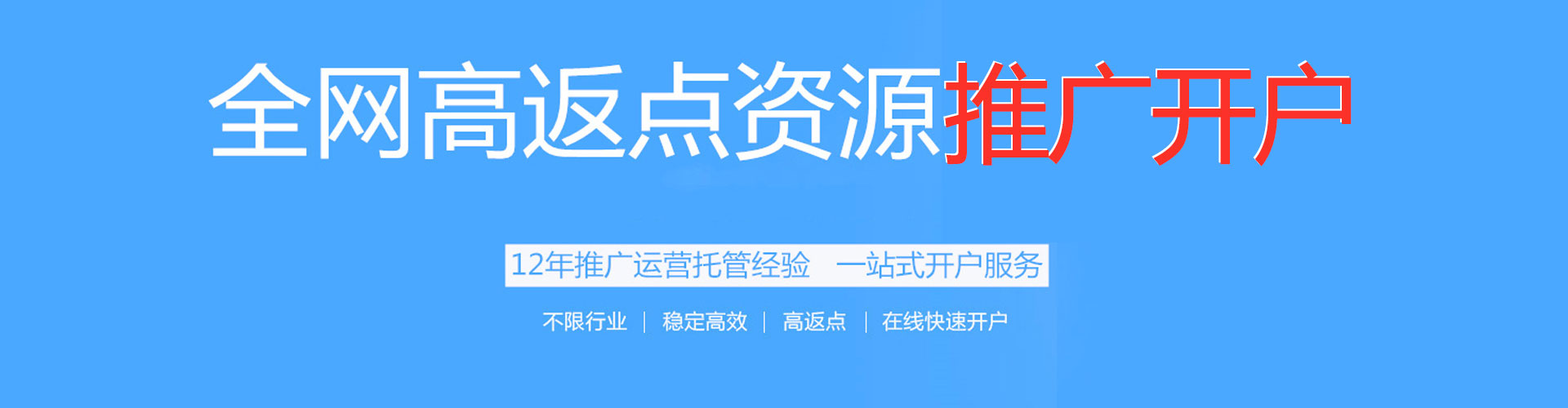 铁门关百度推广代理